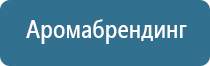 комнатный освежитель воздуха автоматический