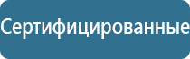 автоматический диффузор для ароматизации