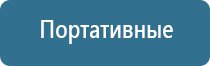 тихий автоматический освежитель воздуха