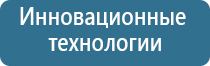 электрический ароматизатор воздуха для дома