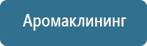 распылитель ароматизатор воздуха автоматический