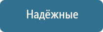 ароматизация салонов красоты