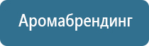 аромадизайн обучение