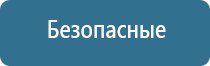 бесшумный освежитель воздуха автоматический