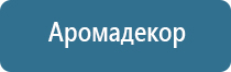 ароматизаторы для помещений магазина