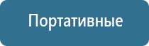 оборудование для ароматизации воздуха